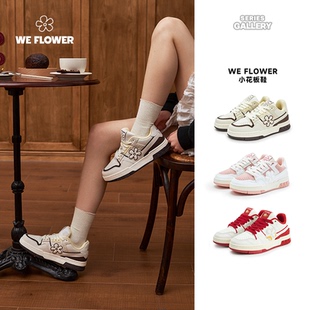 春季 板鞋 国潮品牌2025新款 穿搭美拉德风舒适轻便 Flower小花鞋