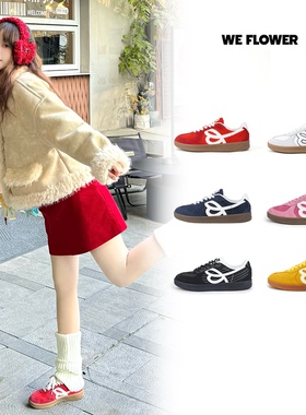 WeFlower HBDx联名款2025年新款红色德训鞋男女同款复古百搭板鞋