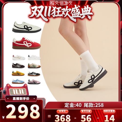 WeFlower复古多巴胺德训鞋男女