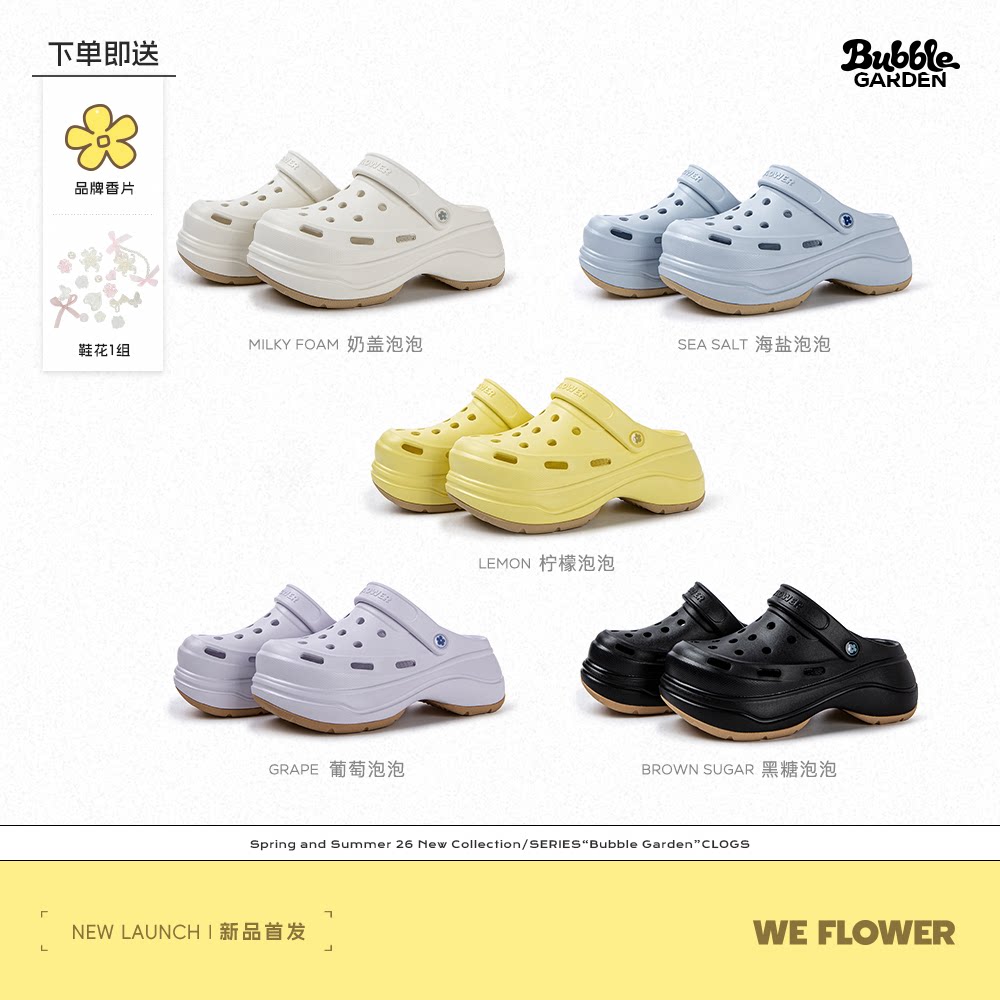 We flower洞洞鞋女外穿2026新款厚底超舒服高质量芭蕾夏季凉鞋图片