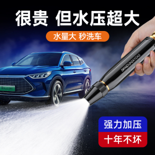 高压洗车水枪家用神器自来水增压浇花伸缩水管软管强力喷头冲洗地
