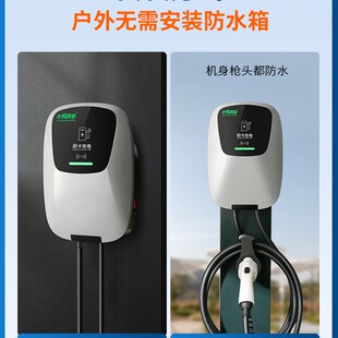 电动汽车充电器E53秦汉元 比亚迪新能源家用220V家用7KW充电桩 宋