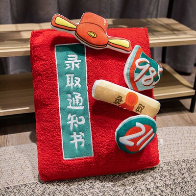 【录取通知书】创意逢考必过毯子个性毛绒玩具公仔抱枕被两用礼物