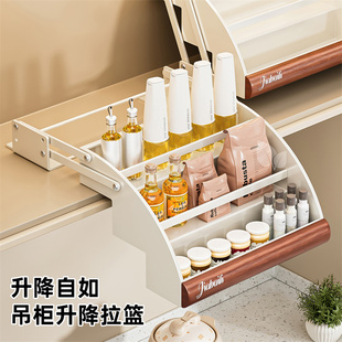 吊柜升降拉篮厨房橱柜下拉式调味拉篮顶柜上下伸缩收纳高柜置物架
