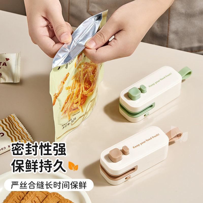封口机小型家用手压式充电封口器迷你便携零食塑料袋热密封机神器,厨房/烹饪用具,封口夹,淘宝优惠券,粉丝福利购,淘宝优惠卷