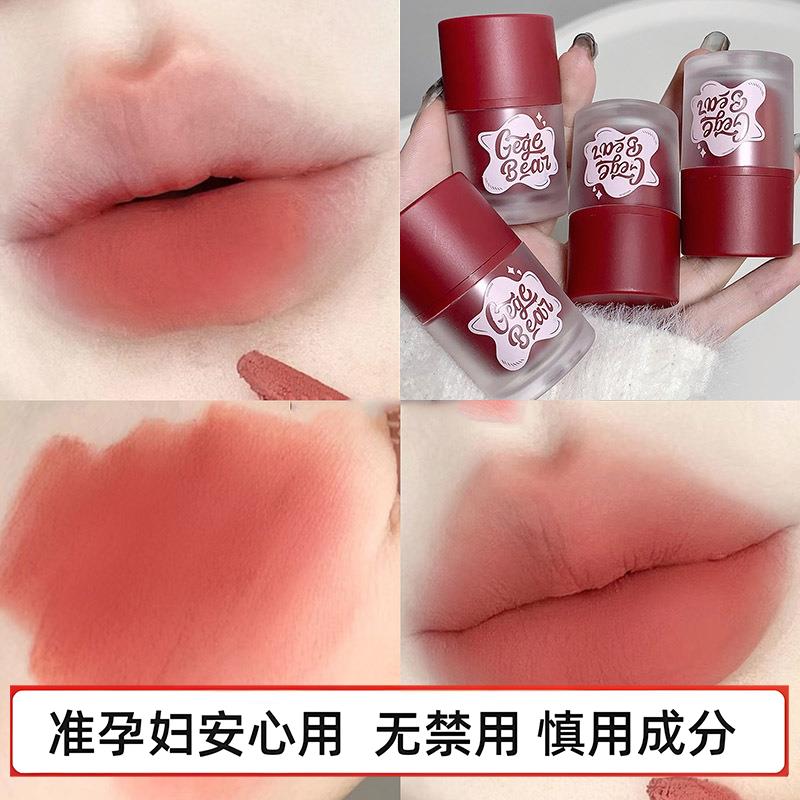 准孕妇艺彩绒雾唇泥哑光唇釉丝绒雾面学生平价口红