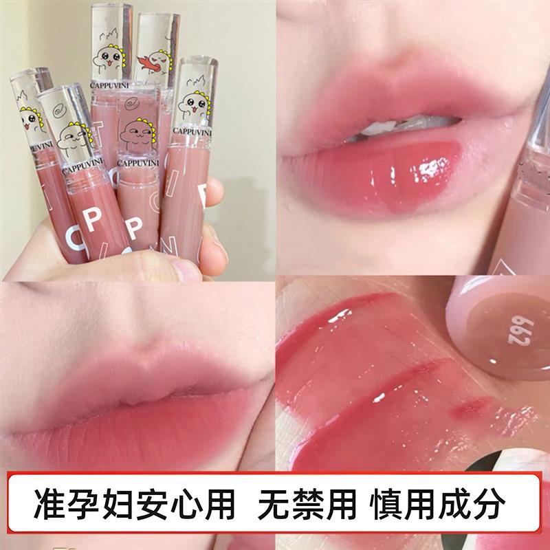 准孕妇萌宠小恐龙唇泥菜头新囧唇釉哑光空气唇泥秋冬小怪兽可爱平