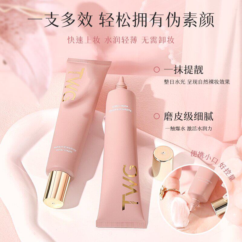 准孕妇欢颜露珠水凝霜遮盖斑点痘痘暗沉黑眼圈泪沟多色修容粉底膏