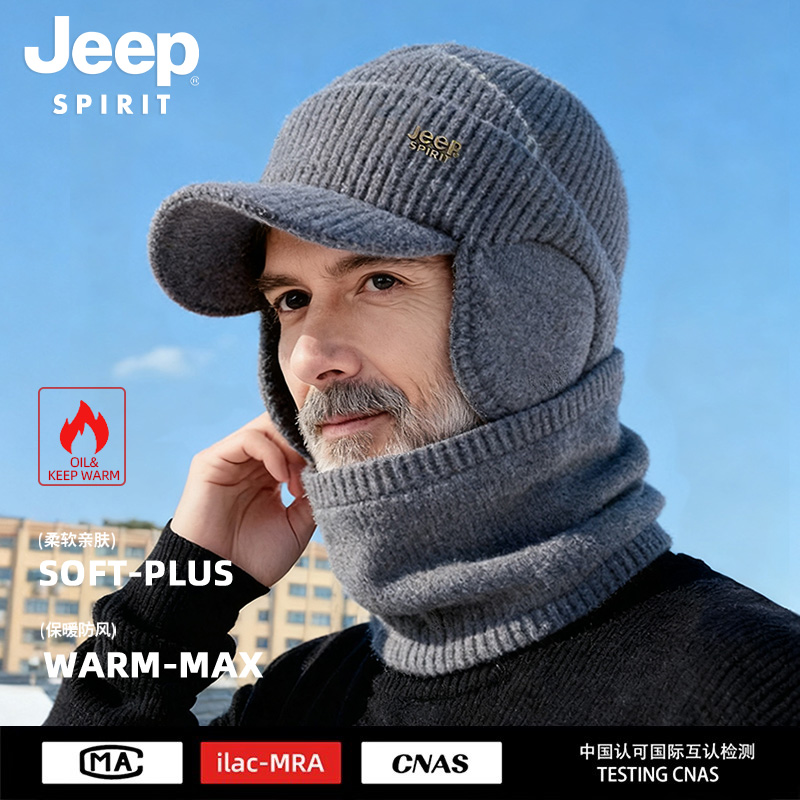 jeep冬季中老年人帽子加绒防寒加厚保暖帽老头帽秋冬季针织帽男士