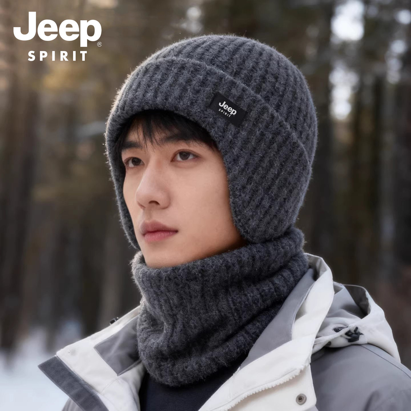 JEEP吉普冷帽子男士冬季保暖护耳羊毛混纺毛线帽加绒加厚针织帽子,服饰配件/皮带/帽子/围巾,帽子,淘宝优惠券,粉丝福利购,淘宝优惠卷