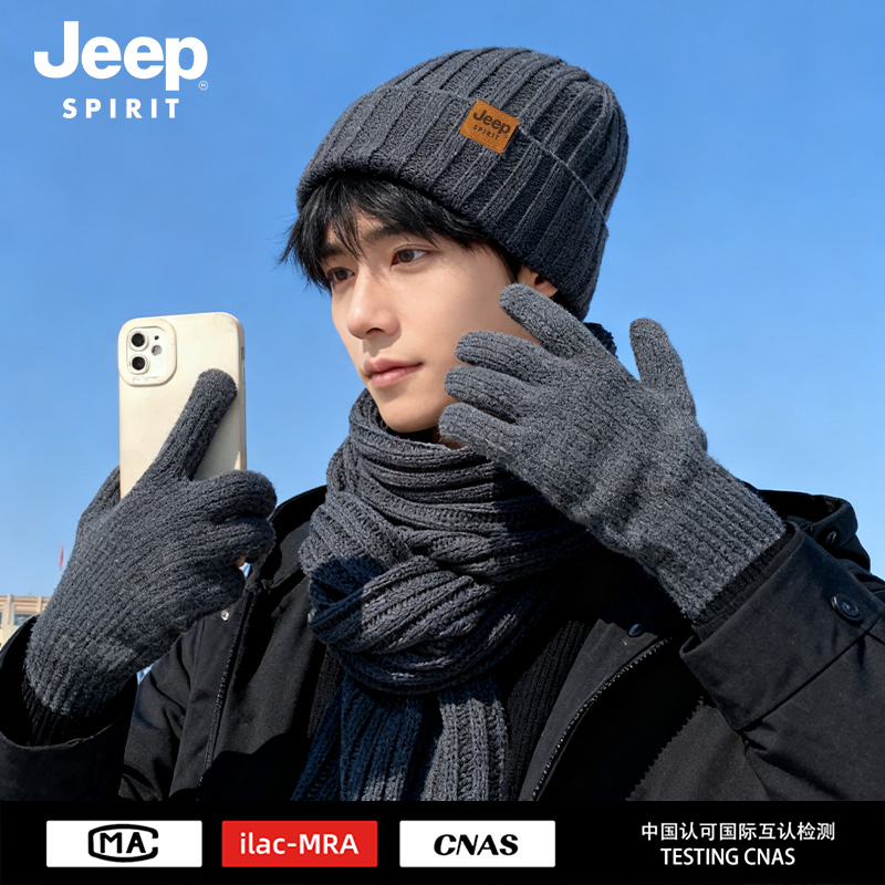 jeep手套男冬季骑行保暖帽子围巾
