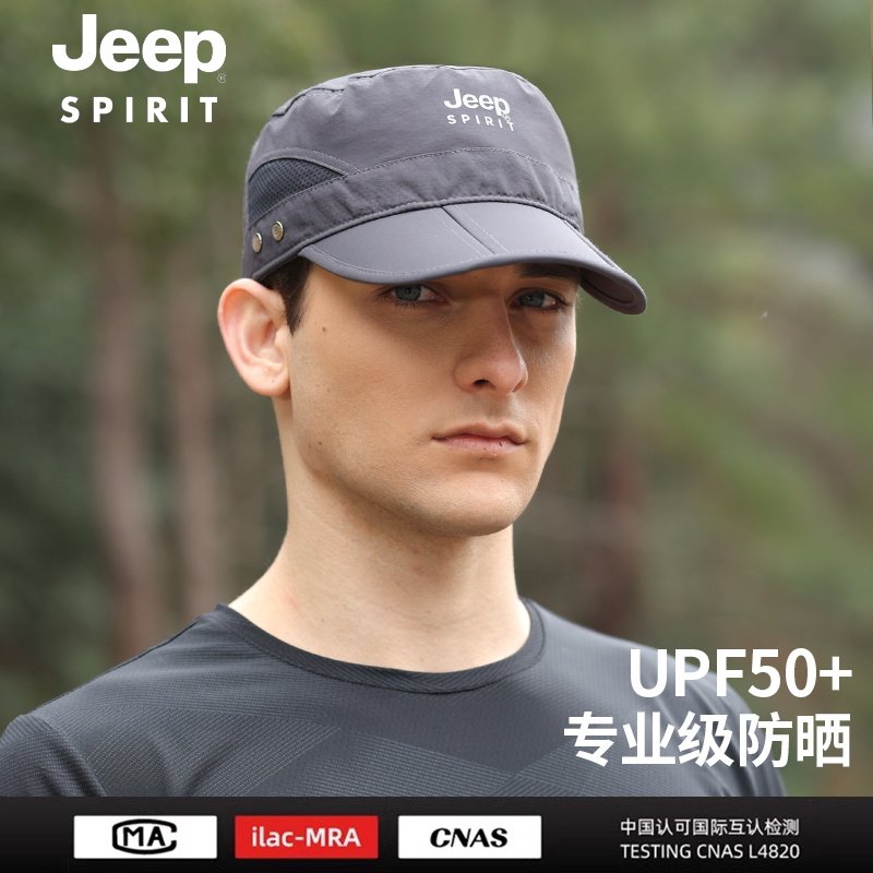 jeep吉普男士夏季透气平顶帽防晒遮阳速干鸭舌棒球帽太阳户外帽子,服饰配件/皮带/帽子/围巾,帽子,淘宝优惠券,粉丝福利购,淘宝优惠卷