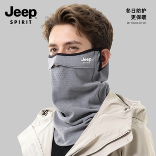 jeep秋冬季保暖面罩男女新款骑行防寒护颈围脖口罩防风挂耳脖套男