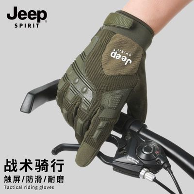 JEEP户外骑行防滑全指战术手套男
