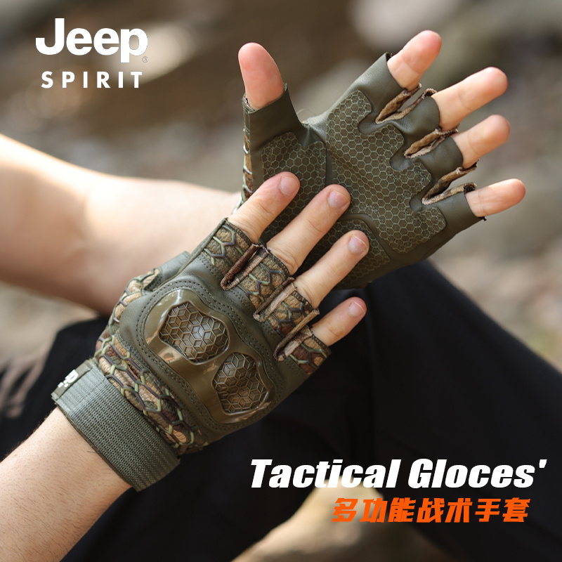 JEEPSPIRIT户外运动格斗战术手套