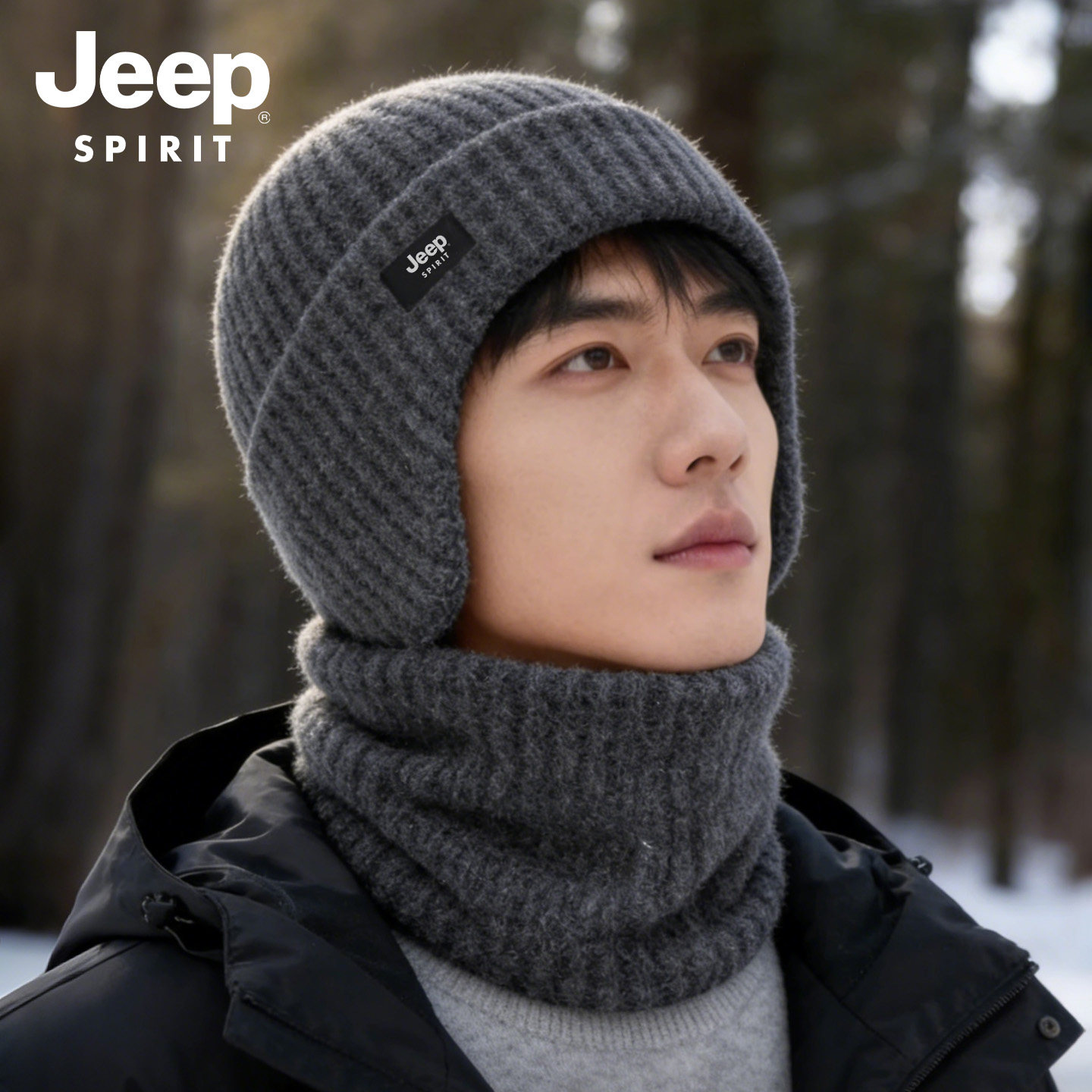 jeep吉普帽子男士冬季羊毛混纺保暖护耳防风毛线帽加绒加厚针织帽,服饰配件/皮带/帽子/围巾,帽子,淘宝优惠券,粉丝福利购,淘宝优惠卷