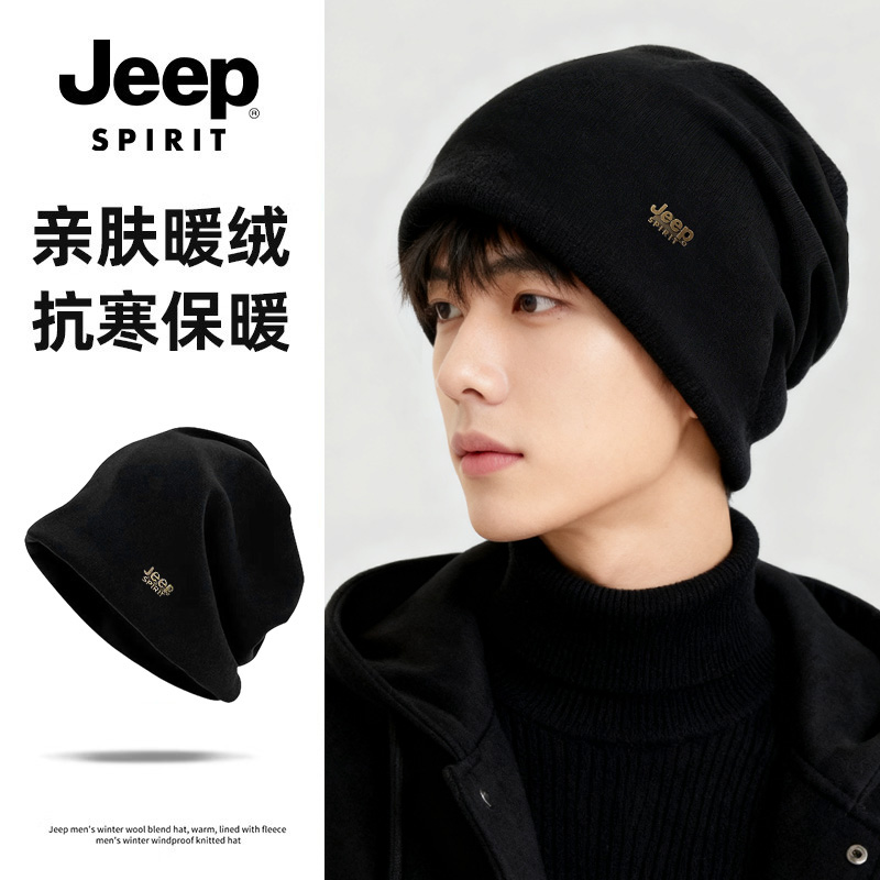 jeep冬季针织帽子骑行防寒冷帽男