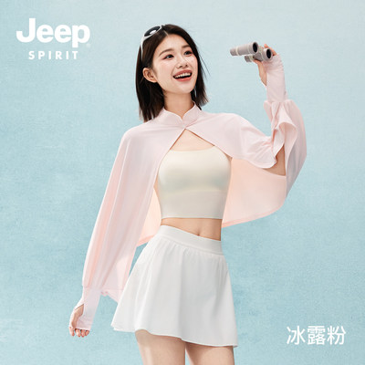 JEEPSPIRIT防晒披肩女夏季开车骑行罩衫斗篷宽松长袖冰丝薄外套