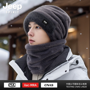 jeep吉普新款冬季套头帽子男士加绒防寒保暖护耳护颈围脖套装男款