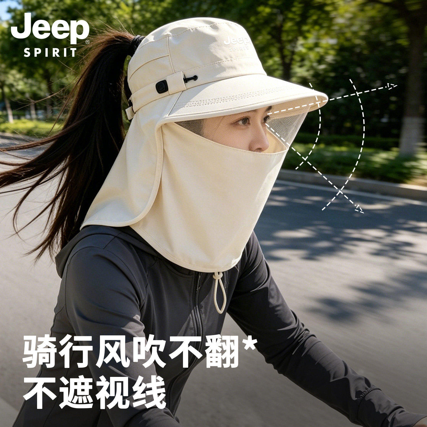 Jeep防晒面罩帽子护颈一体女夏新款户外防紫外线全方位大檐遮阳帽图片