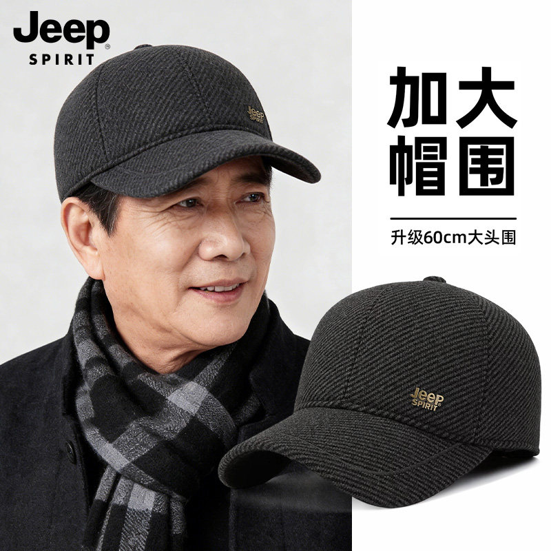 jeep吉普大码鸭舌帽男士冬季中老年爸爸骑行加绒防风护耳棒球帽子,服饰配件/皮带/帽子/围巾,帽子,淘宝优惠券,粉丝福利购,淘宝优惠卷