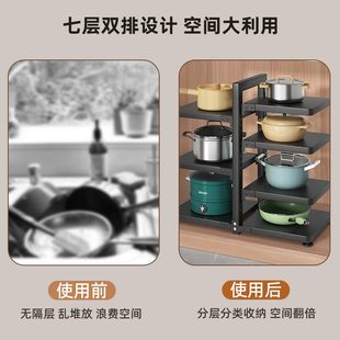 锅架专放锅具多层橱柜下水槽灶台放锅架子厨房家用多功能置物架