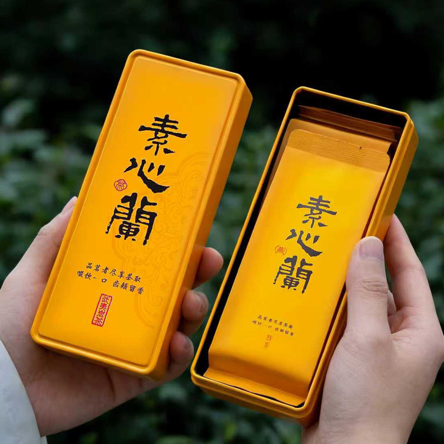 素心兰武夷岩茶特级乌龙茶大红袍品鉴装