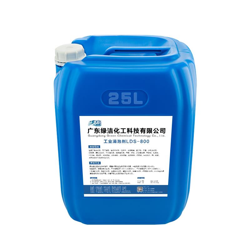 兰蒂斯工业消泡剂有机硅液体聚醚污水处理纺织去泡剂造纸涂料去沫