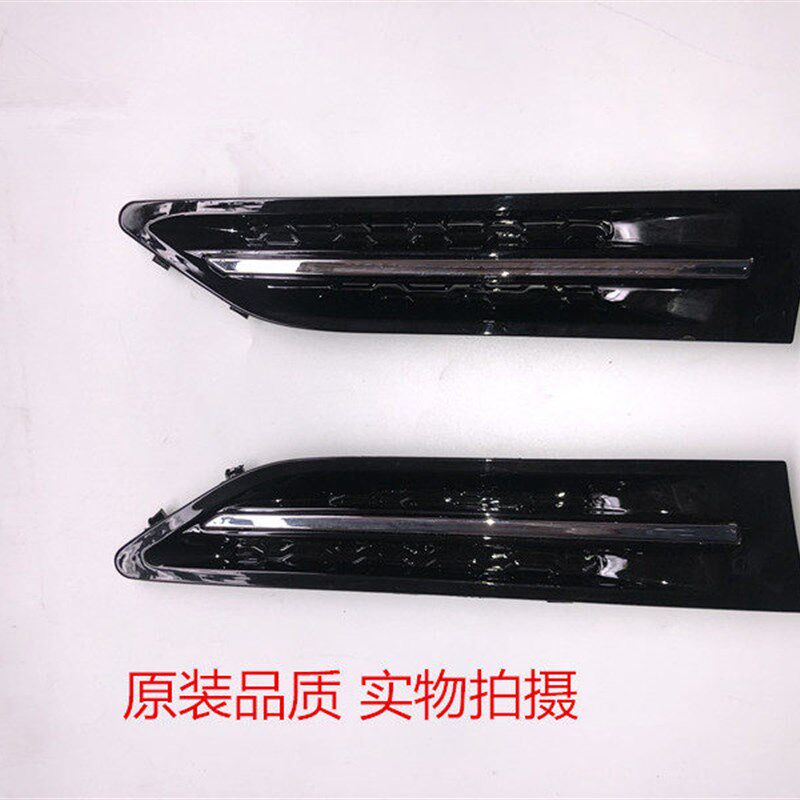 起亚K5叶子板转向灯翼子板电镀条叶子板侧灯装饰条老款K5眉灯弯灯