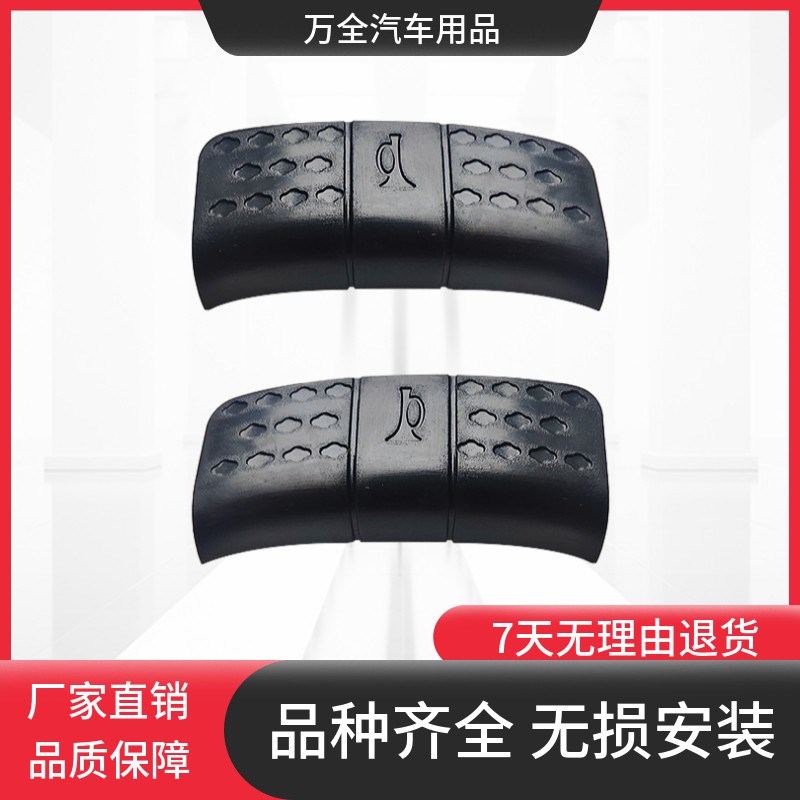 适配四川现代南骏汽车配件瑞康 鸿运 瑞越方向盘喇叭盖按钮装饰盖