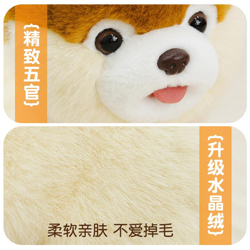 儿童智能机器狗 毛绒电子狗玩具 触摸感应电子狗 多首歌曲电子狗