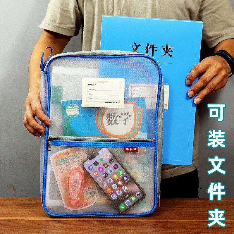 手提美术袋学生作业包办公档案袋加大B4文件袋网纱拉链袋A4资料包