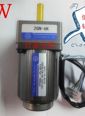 台泰6w 220V交流减速电动机调速电机马达2GN-3K~2GN-250K
