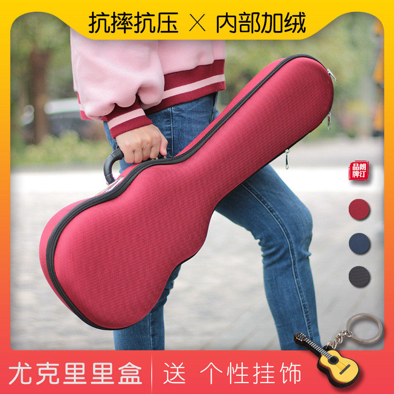 23寸尤克里里琴盒 21寸乌克丽丽琴盒 26寸抗压ukulele手提琴箱