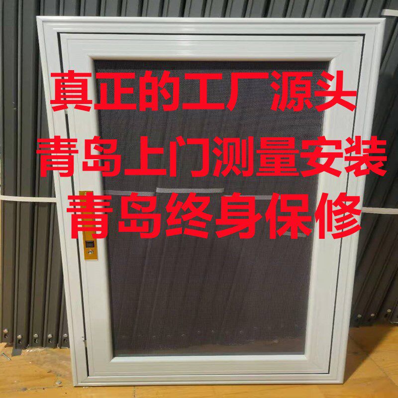 专业定制金刚网平开纱窗 可拆洗 防盗防护儿童 防蚊虫304不锈钢网