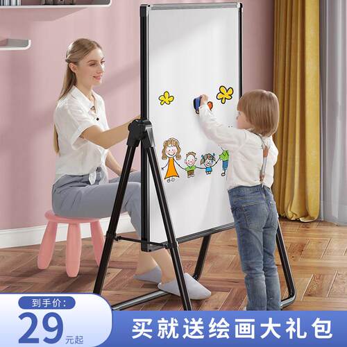 儿童画画板小黑板家用支架式磁性无尘白板幼画架可擦宝宝写字涂鸦