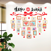 办公室照片墙装 饰员工风采墙立体创意心形挂墙相框组合工会文化墙