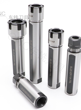 高精度车床用单头ER延长杆SL16/SL20SL25-ER带后螺纹内冷钻柄钻杆
