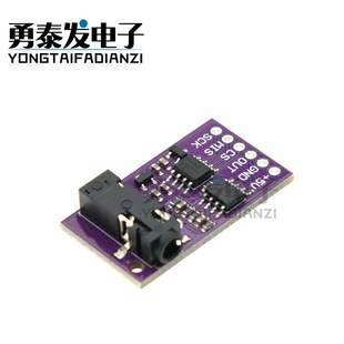 皮肤传感器 GSR CJMCU 6701