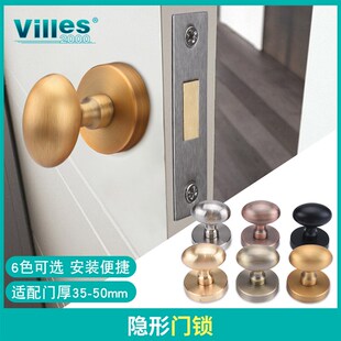卫生间房间门球形单面锁通用型 卧室隐形门锁家用木门把手手柄暗装
