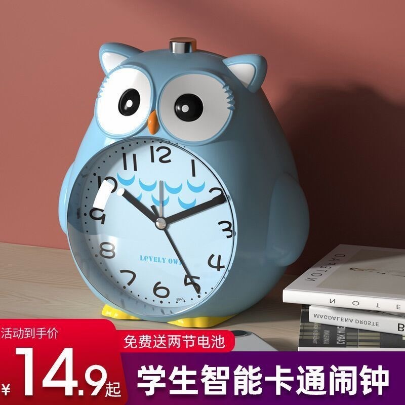 儿童闹钟学生专用卡通会说话静音床头夜光大音量智能多功能小闹铃