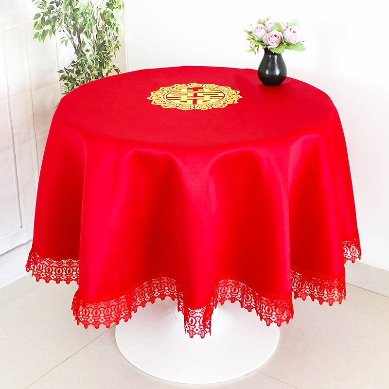 红色喜庆结婚圆形桌布蕾丝餐桌布茶几盖巾刺绣长方形饭桌布防尘罩