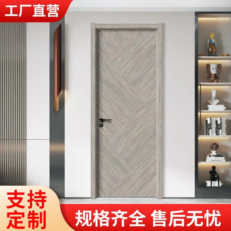 免漆门生态烤漆门钢木门室内门套装门房间门卧室门经济型