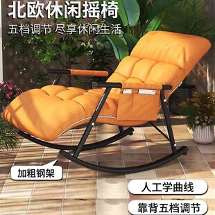 客厅轻奢摇椅躺椅大人阳台家用休闲椅子可躺可睡懒人沙发摇摇椅