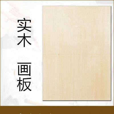 超薄4k套餐4560实芯绘图板油画素描写生专业美术画板画架