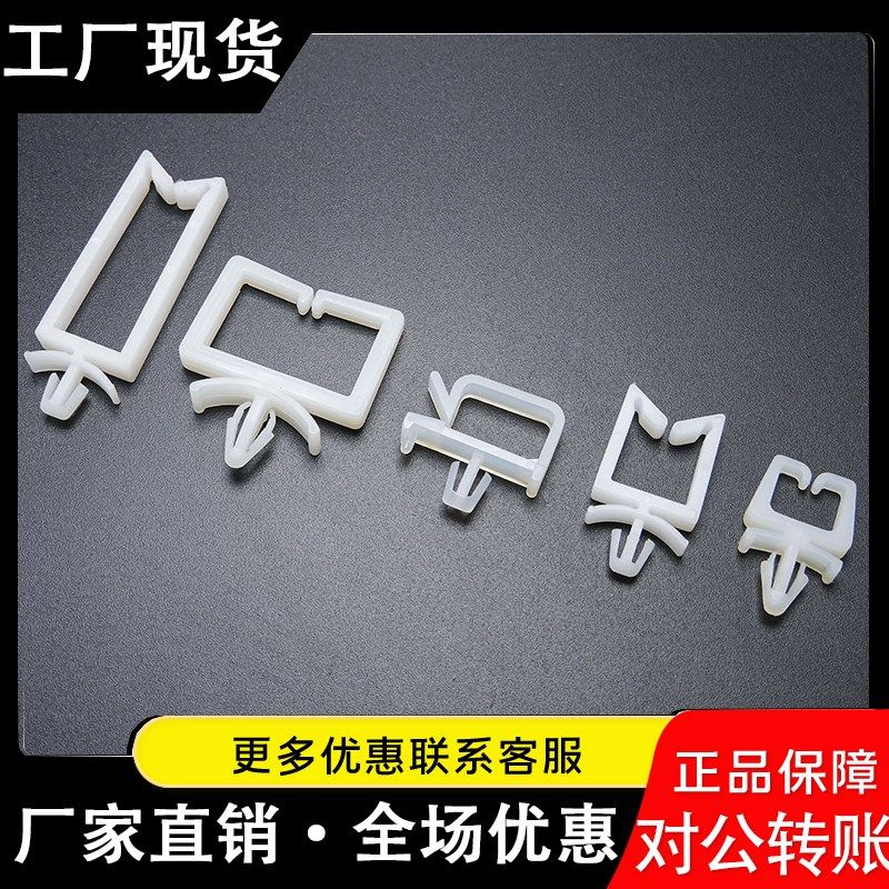 CHA-1/2/3/4/5/6电线束线座插销式固定座飞机型理线夹束线固定座
