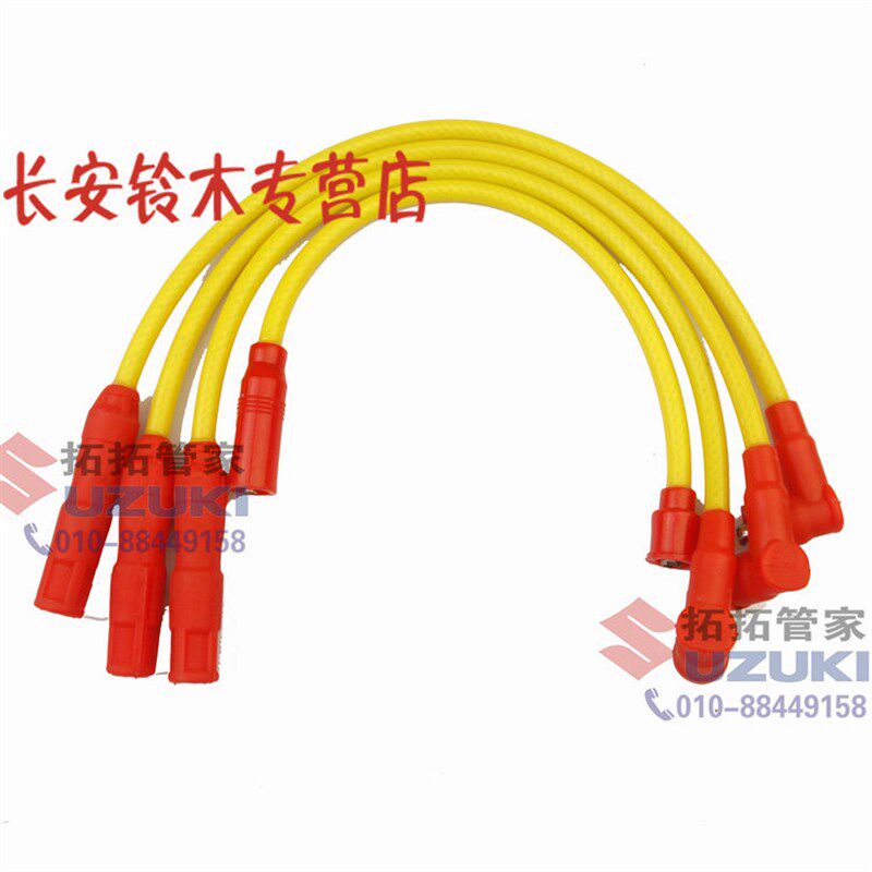 加强款高压线缸线 老奥拓快乐王子都市贝贝江南奥拓缸线