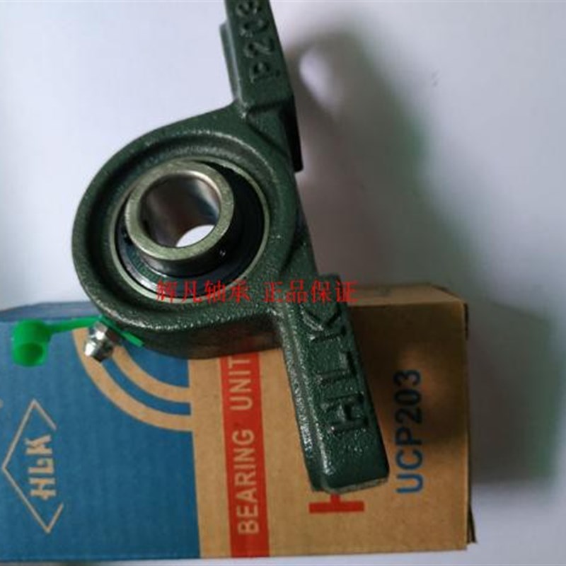 HLK 带座轴承立式 UCP209 P210 P211 P212 P213 P214 P215 P216