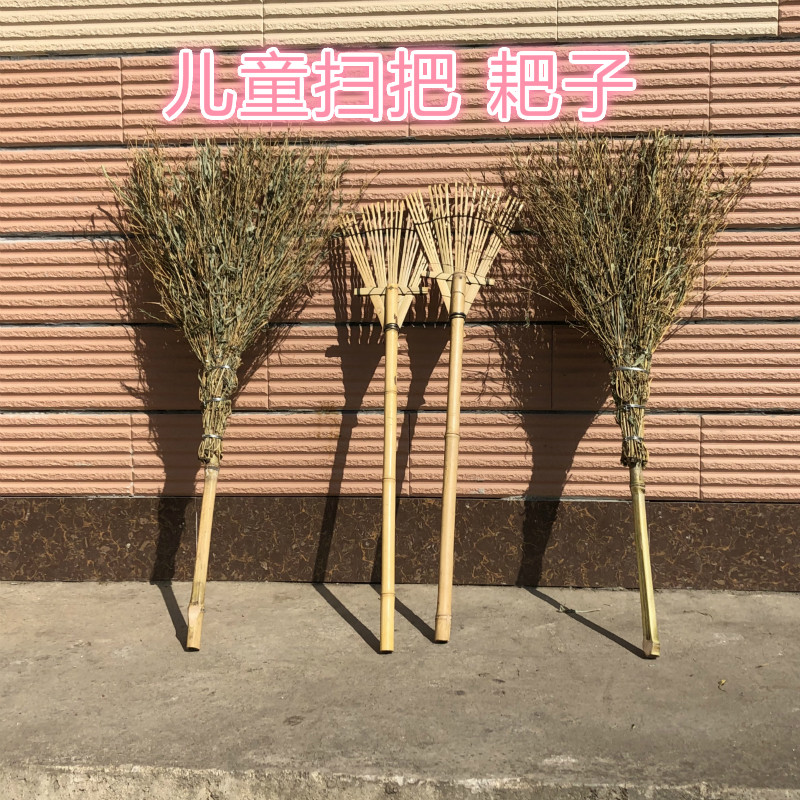 梦典 儿童扫把竹耙子幼儿园小朋友玩具道具小扫帚装饰笤帚熊孩子