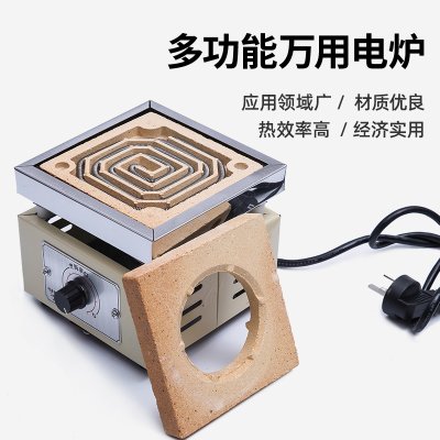万用实验室电炉1000W/2000W 可调电炉 工业家用高温电热炉  可加
